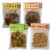 お試しセット たらこ昆布 しじみ山椒　山菜あさり やわらかあさり